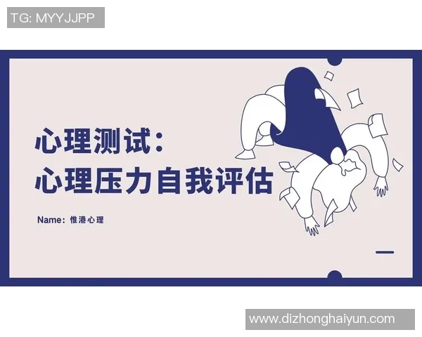 城市赛分析：WE战队在关键时刻的心理素质与表现评估